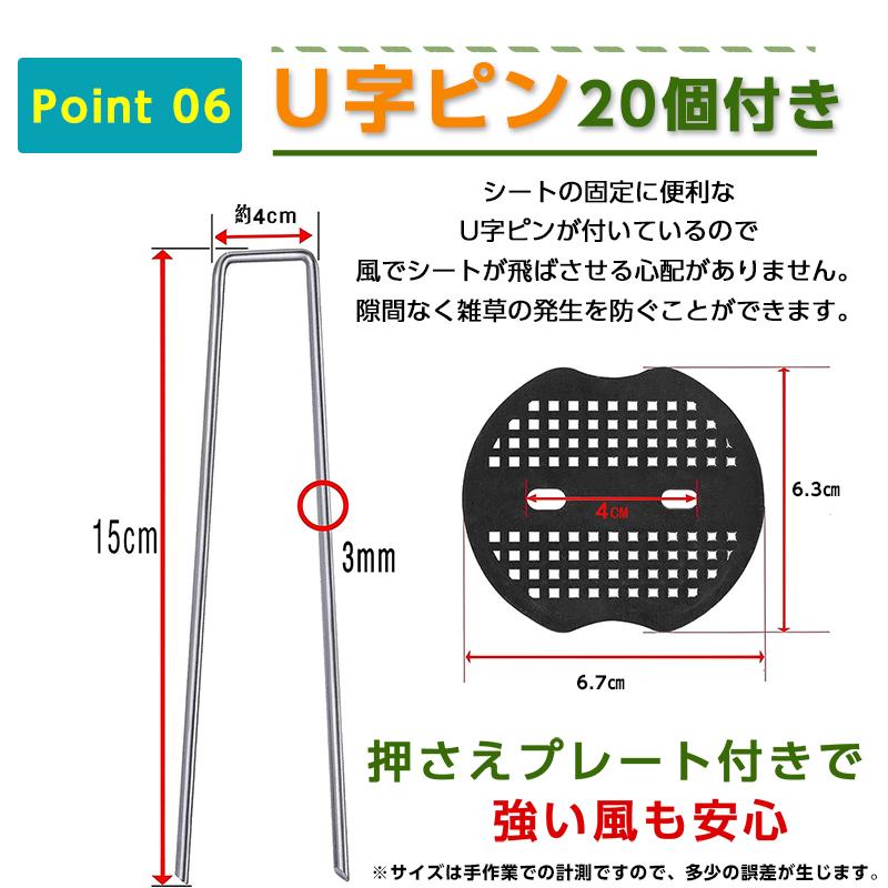 防草シート 除草シート 1mx10m 雑草シート 高耐久 不織布 雑草防止 雑草対策 除草剤不要 雑草防止シート 除草 草取り 雑草 草よけ 防止