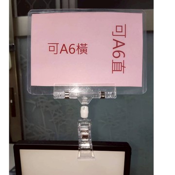 [皮歐皮]透明夾+透明卡套