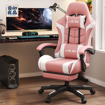 免運 電腦椅 電競椅 老闆椅 人體工學椅 辦公椅 升降椅 靠背椅 樊卜森電競椅游戲椅人體工學椅電競椅子男女家用電腦椅辦公椅網紅特惠/工廠現貨 可開立發票 售後保障 店長優選y5321