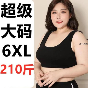 【可拆卸】S-6XL 大尺碼內衣 無鋼圈文胸薄款少女士全罩杯胸罩加肥加超大碼運動無痕內衣胖舒適 vk