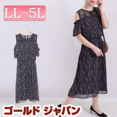 オフショルダー ワンピース 冬の通販 1 159件の検索結果 Lineショッピング