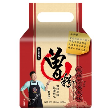 曾粉 麻辣肉燥風味 乾拌 傳世美味  4包