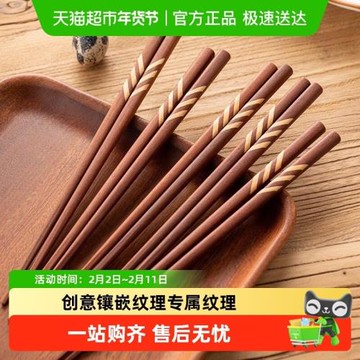 onlycook家用紅檀木筷子套裝高級餐具日式紅木筷防滑木質尖頭快子