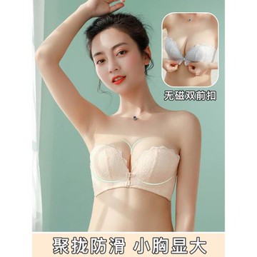 無磁前扣無肩帶內衣防滑聚攏小胸內衣女蕾絲美背隱形性感文胸薄款