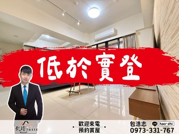 仁武指標名宅釋出全誠x城揚｜3房平車｜高雄市仁武區京吉三路