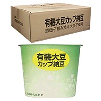  有機大豆カップ納豆(タレ・カラシ付) 30G 40食入 冷凍