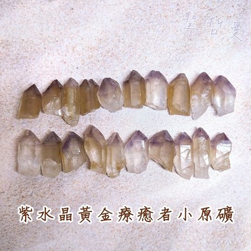 【土桑精選】紫水晶黃金療癒者小原礦 小晶柱 ~強大的保護者