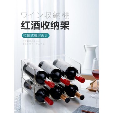 日本冰箱免打孔吧臺可疊加紅酒架
