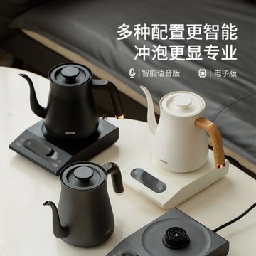 底部上水保溫電熱水壺家用智能控溫燒水恒溫一體泡花茶沖咖啡專用