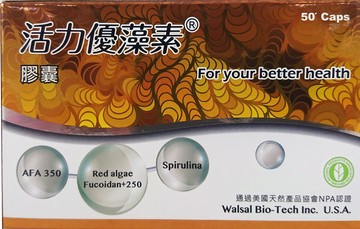活力優藻素膠囊 50粒*6盒 (6入組)【合康連鎖藥局】