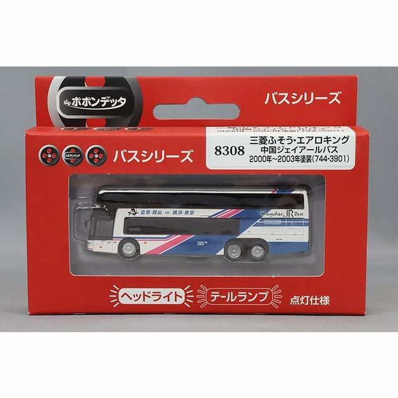 ミニカー/完成品 ポポンデッタ 1/150 三菱 FUSO エアロキング 中国ジェイアールバス 2000-2003塗装 ライト点灯 | LINEブランド カタログ