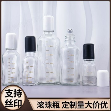 ⚡台灣出貨⚡精油瓶 刻度透明玻璃滾珠瓶 白蓋/黑蓋 精油滾珠瓶 5-100ml滾珠瓶 香水分裝瓶 滾珠空瓶 鋼珠瓶 分裝