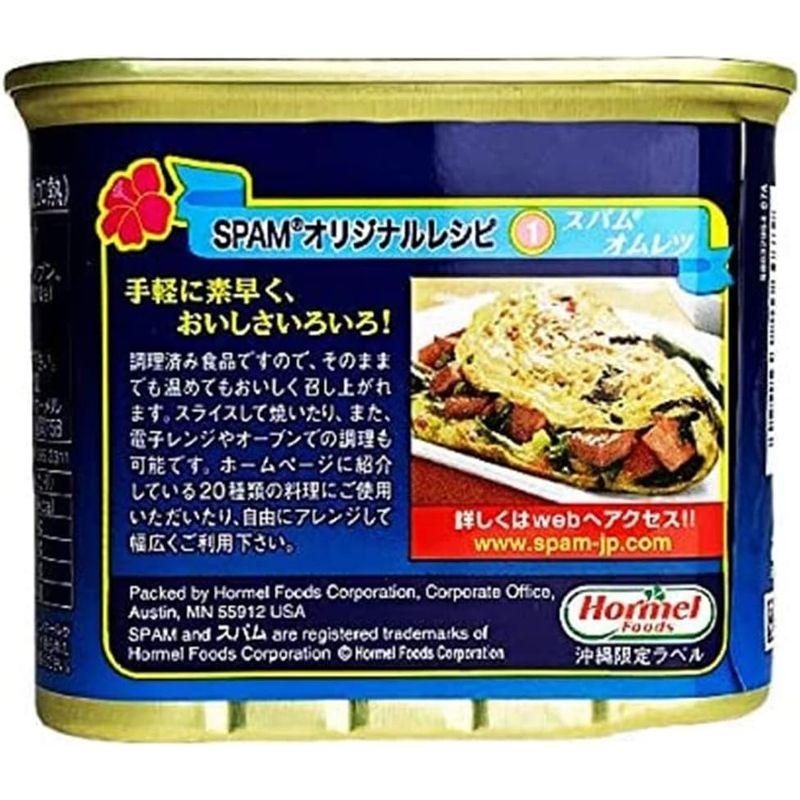 うす塩スパム（SPAM）・ポークランチョンミート 12缶セット