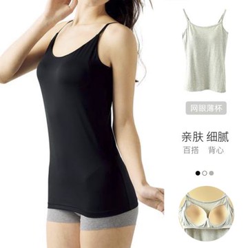 免穿文胸 一體BRA吊帶 高彈薄款純色打底透氣涼感立體薄杯