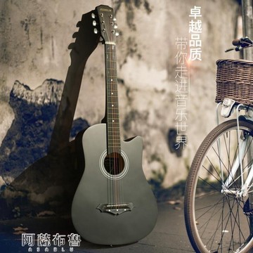 38寸吉他民謠吉他木吉他初學者入門級練習吉它學生男女樂器 雙十二購物節