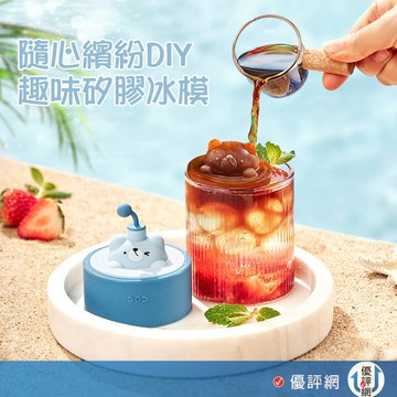 創意小熊冰格模具 抱抱熊矽膠冰模 DIY獨立冰格模具 一體成型冰塊 冰球模具 家用冷飲速凍降溫 夏季自製冰塊模具