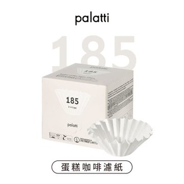 【palatti】185 蛋糕咖啡濾紙