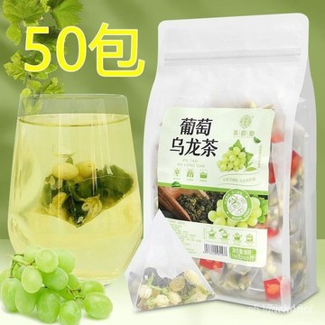 🔥免運下殺價🔥葡萄烏龍茶泡水三角包葡萄茉莉烏龍茶 花果茶 茶包 茶葉 茉莉花茶 葡萄烏龍茶 茉莉烏龍茶 HMRW