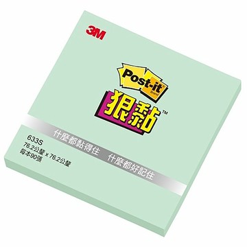 3M 狠黏 便利貼 薄荷色 76x76mm 12個/包 633S-11