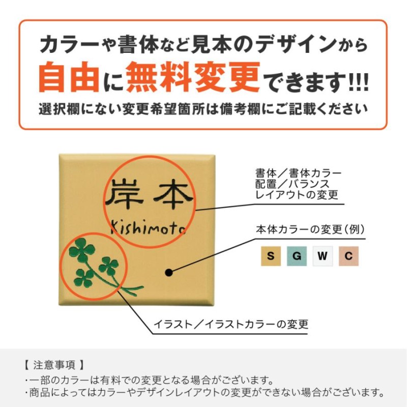 本物保証! 表札の通販専門店フェイスサイン新生活応援セール 表札替え 機能門柱 表札 ポスト LED照明 おしゃれ アルミニウム 戸建 スタイリッシュ  シンプル 福彫 ALTO アルト