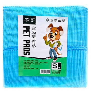 VIGO 威哥 寵物尿布墊 超厚款 2kg  100片  1包  45 x 33cm