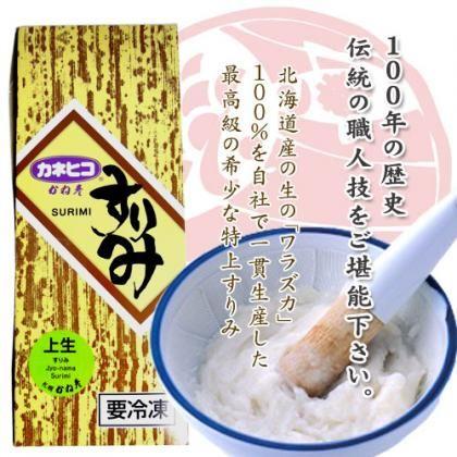 蒲鉾のかね彦 特撰すりみ「上生」 500g