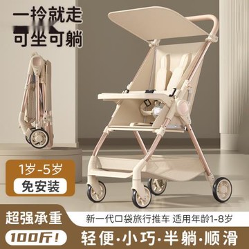 口袋車嬰兒車外出手推車遛娃可坐可躺折疊輕便簡易嬰兒手推車
