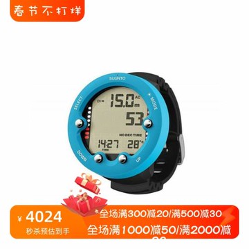 SUUNTO/頌拓 Zoop Novo 專業潛水智能手表 空氣/氮氣/液位計/潛水