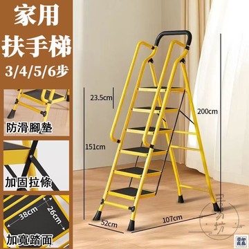 免運 公司貨 可開發票 【宅配免運 免費開票】家用扶手梯 登高梯 加寬踏板 裝修梯 折疊梯 字梯 工作梯 閣樓梯 多功能梯子 帶扶手梯子年底鉅惠 店長推薦 售後保障 工廠現貨直銷 全館八折 yp