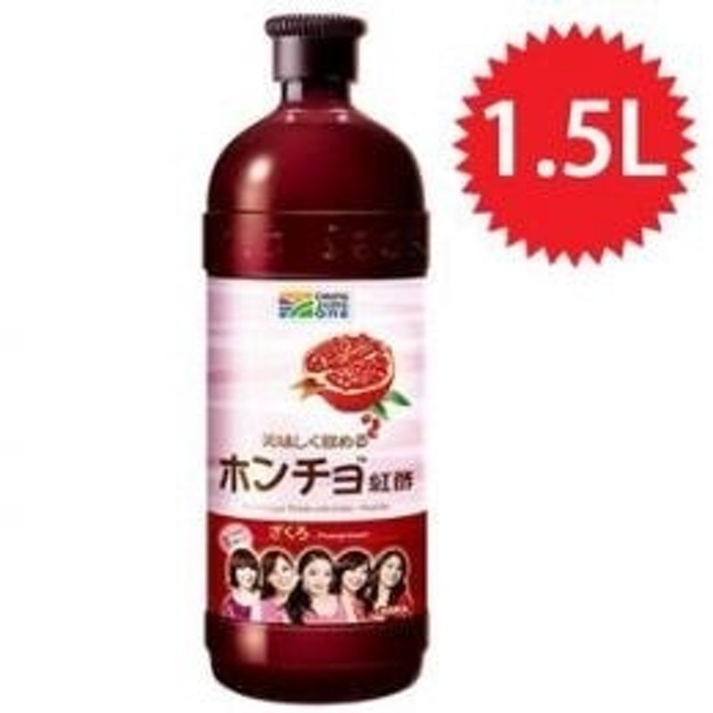 最大85％オフ！ 飲む紅酢 ザクロ 500ml 韓国ドリンク 韓国飲料水 discoversvg.com