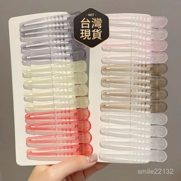 臺灣🚍8H出🉑磨砂質感鴨嘴夾子劉海無痕定位側邊夾子蓬鬆髮根頭飾定型化妝髮夾 磨砂質感鴨嘴夾子劉海無痕定位側邊夾子蓬鬆髮根