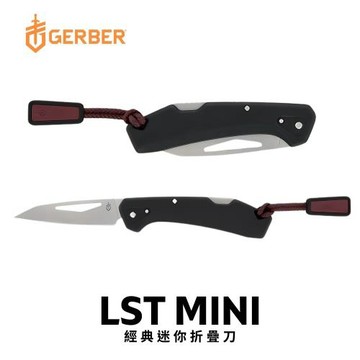 Gerber LST Mini 經典迷你折疊刀(黑柄)
