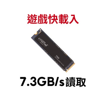【蝦皮直營】美光 T500 1TB 無 散熱片 M.2 SSD PCIe Gen4 x4 單面顆粒 1T 廠商直送
