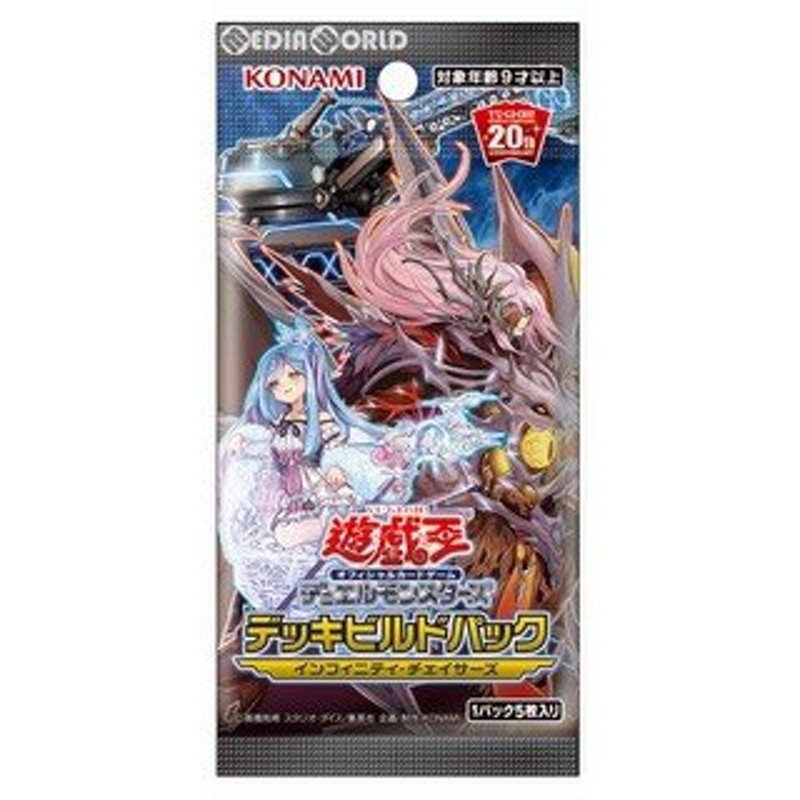 新品即納』{TCG}遊戯王OCG デュエルモンスターズ デッキビルドパック