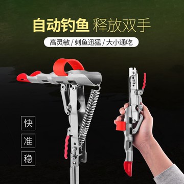 起竿器漁具用品自動釣魚海桿子拋竿裝備彈簧支架桿地插炮臺神器