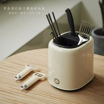 台灣現貨【質感簡約風刀餐具收納盒】多功能置物收納架 刀具架 筷子架 餐具收納 廚房收納 菜刀收納盒 通風瀝乾 廚房刀架