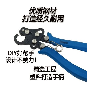 9字針卷3mm/2.25mm針鉗DIY金屬絲繞線工具珠寶首飾高碳鋼 串珠鉗現貨