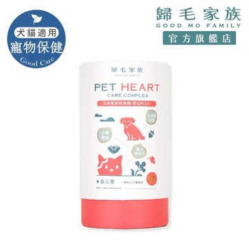 【贈品】寵物 保健品 護心寶 蚓激酶 輔酵素Q10 松樹皮萃取 貓 狗 食品 保養 老狗 老貓 官方旗艦