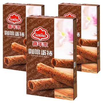 喜年來 咖啡蛋捲  64g  3盒