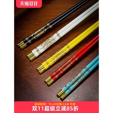 景德鎮高檔骨瓷筷子中式家用陶瓷筷子防潮防霉環保鍍金一人一筷