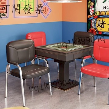 【爆款熱賣  免運】麻將椅棊牌室打麻將專用沙髮椅子久坐舒服不纍家用棊牌椅靠背椅子 H6GQ