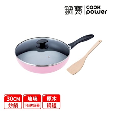 【CookPower 鍋寶】煎大師聚油不沾炒鍋組30cm-兩色選(30炒+30蓋+木鏟)