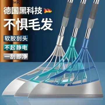 德國黑科技魔術掃把萬硅膠衛生間刮水不粘頭發簸箕家用套裝掃帚能
