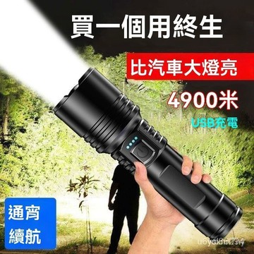🔥臺灣出貨24H🔥特種兵P900強光手電筒便攜充電超亮戶外變焦疝氣燈遠射聚光led燈hhfoof1123