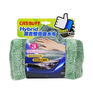 CARBUFF Hybrid混合雙倍吸水布(90x45cm) MH-8356