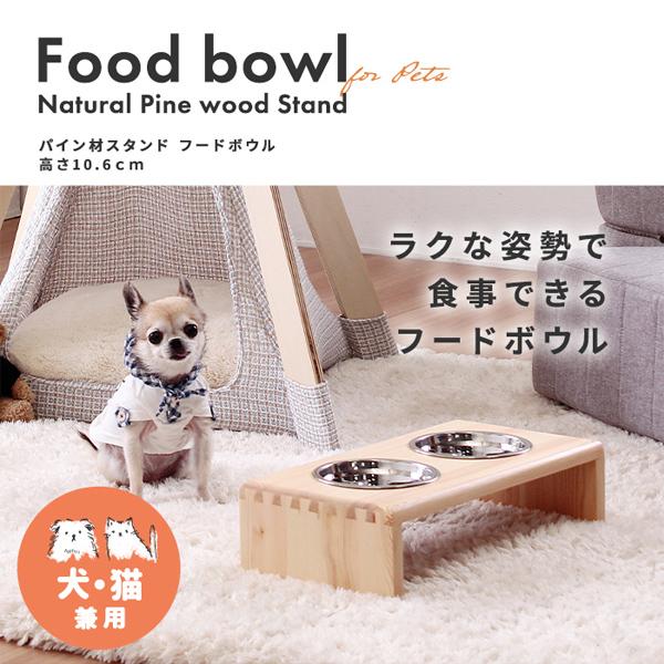 犬 ケージ Wancage Mサイズ 餌入れ 高さ10.6cm セット ペットサークル