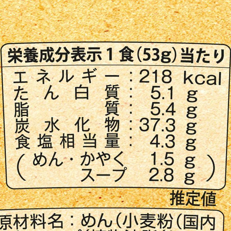 ニュータッチ ヴィーガンヌードル 醤油 53g ×12個