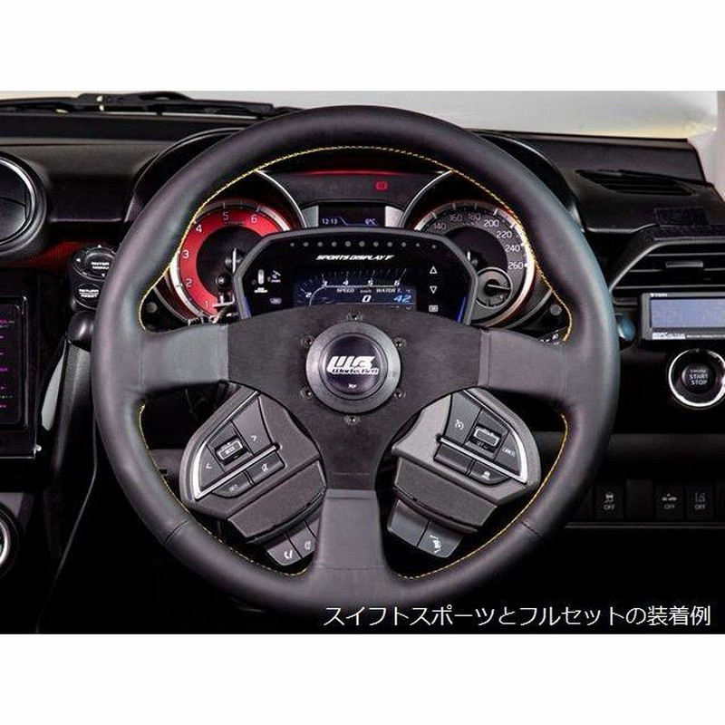 【LESU】 デフロック付デファレンシャル・ステアリングセンターアクスルセット SRD KIT（NISSAN) | worksbell