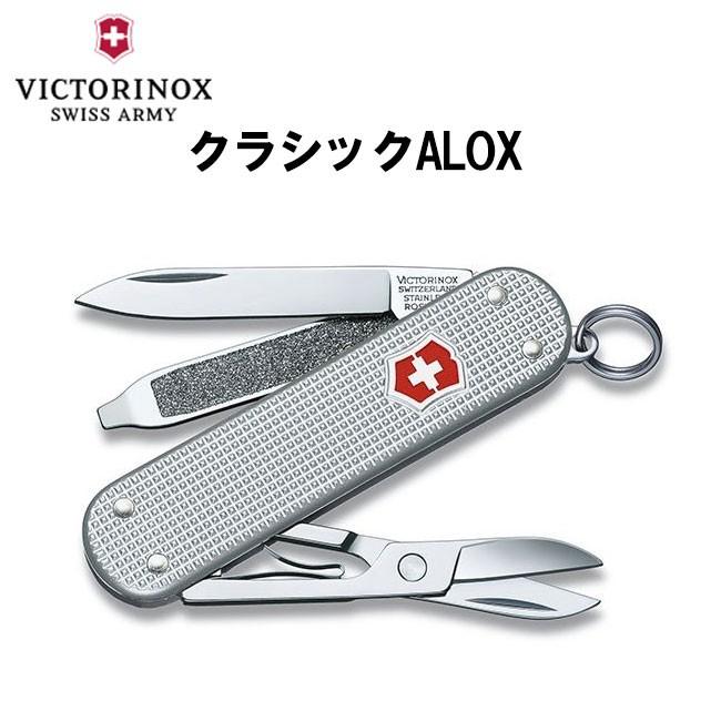 クラシックALOX　保証書付　VICTORINOX　LINEショッピング　ビクトリノックス　0.6221.26