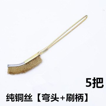 、刷頭刷剛鐵尼龍銹刷刀刷銅絲迷你尼龍絲鋼絲清潔除金屬刷子不銹